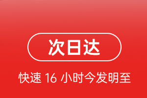 黑河机场货运航空货运 航空货运