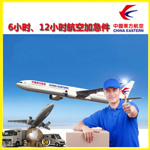 黑河机场货运公司谈空运的四大作用是什么